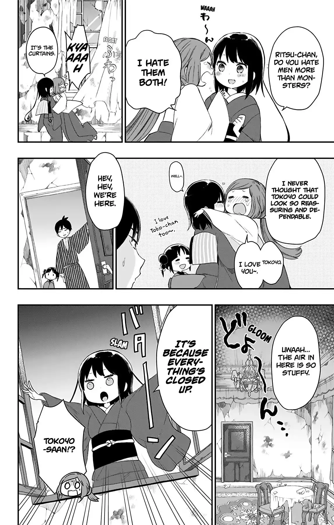 Shite, Okeba Yokatta Koukai Chapter 26 13